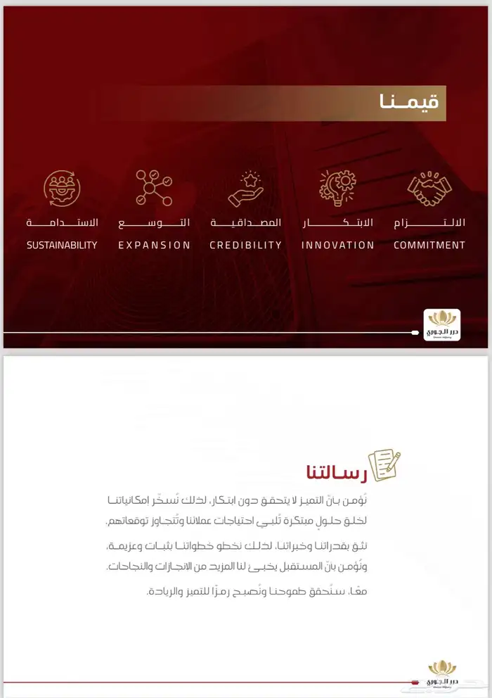 غرف تبريد وتجميد 3