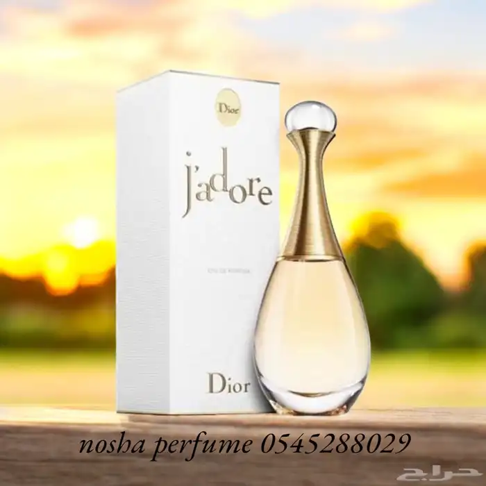 عطور ماركات عالميه   عروض 14