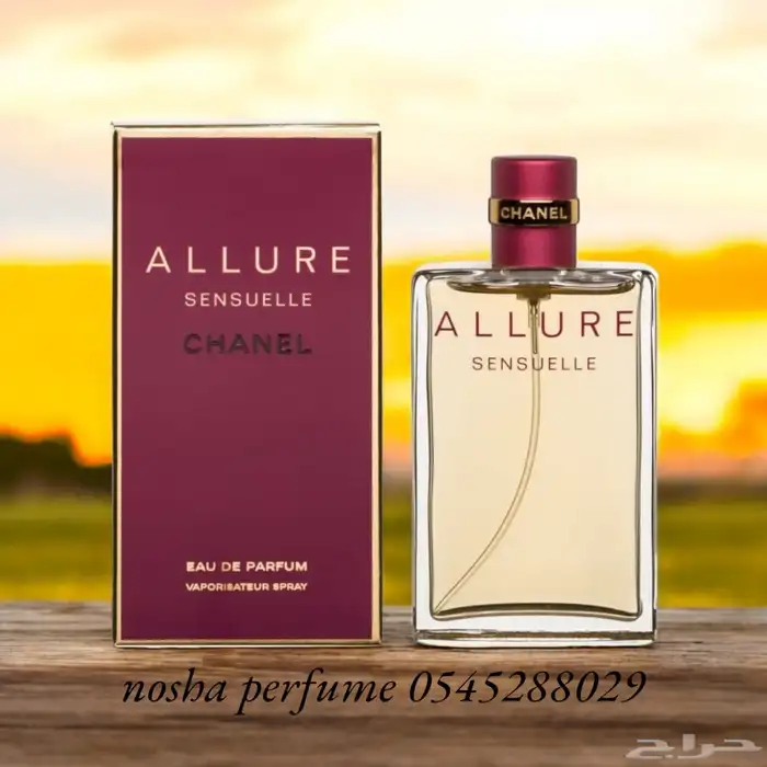 عطور ماركات عالميه   عروض 13