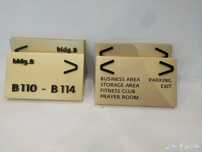 لوحات حروف بارزه مضاءة لوحات حديد اختام دروع   اعلام مطبوعات 47