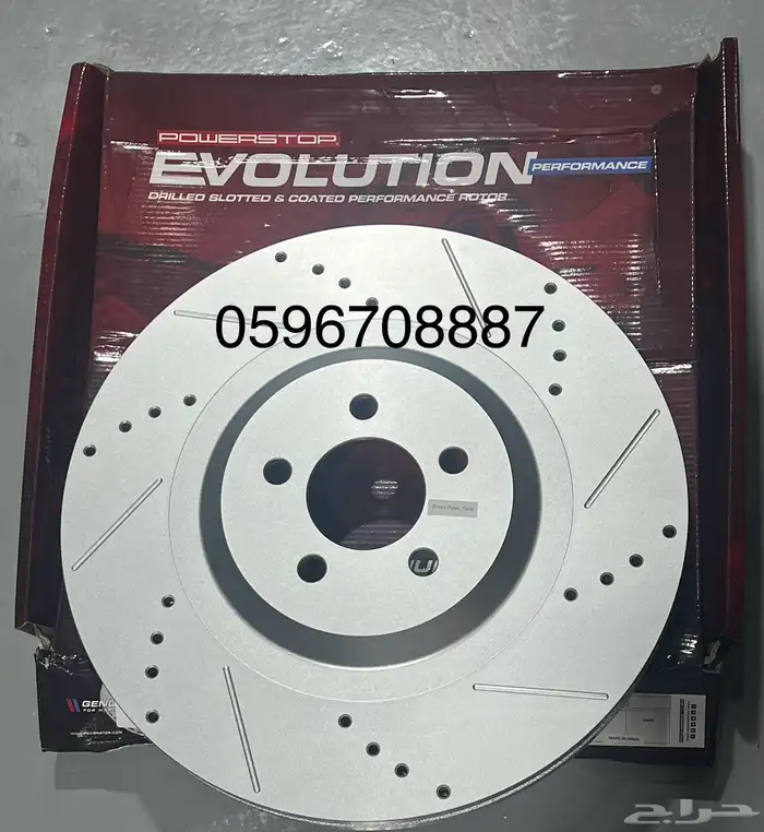 هوبات رياضيه بورستوب تشارجر و300c 0