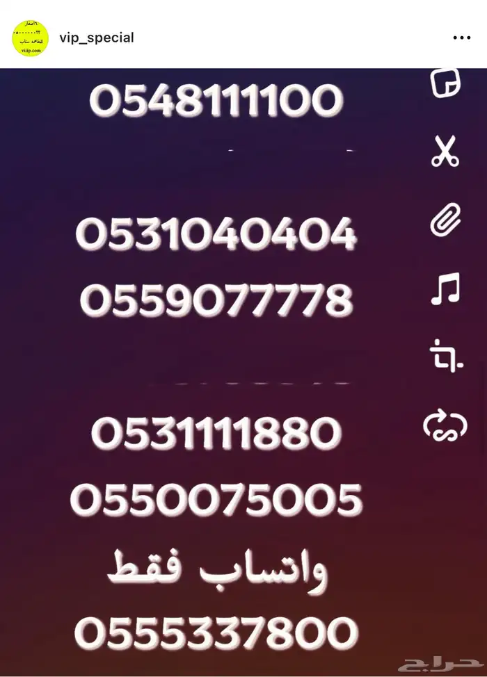 رباعي و خماسي ارقام مميزة اصفار و خمسات 5.5.5.5.5 0