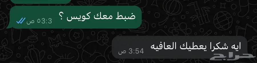 نتفليكس 2