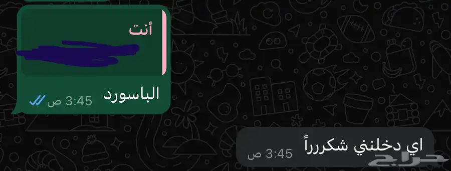 نتفليكس 6