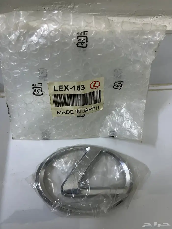 قطع غيار لكزس GS430 موديل 2006 1