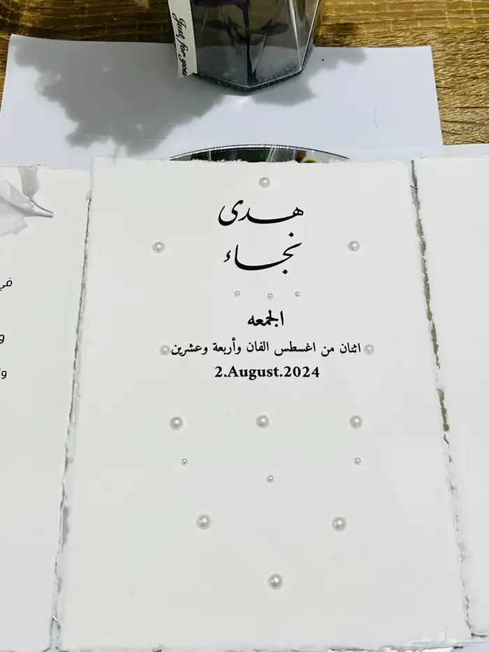 ورق قطن 2