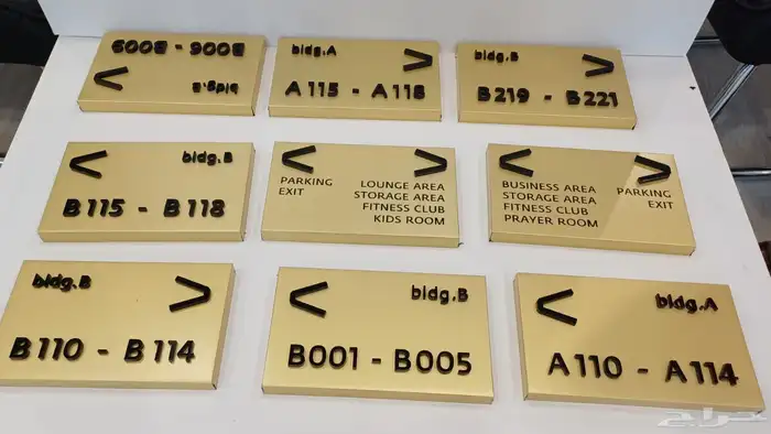 لوحات حروف بارزه مضاءة لوحات حديد اختام دروع   اعلام مطبوعات 46