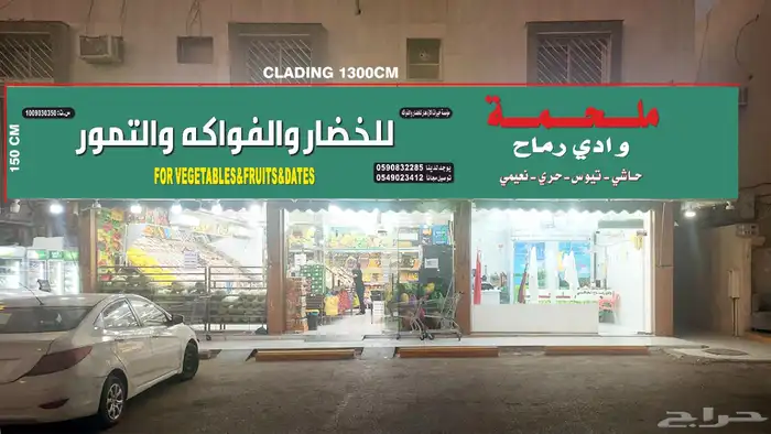 لوحات حروف بارزه مضاءة لوحات حديد اختام دروع   اعلام مطبوعات 9