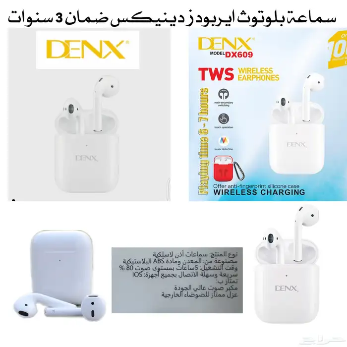 سماعة بلوتوث ايربودز برو من DENX DX648 3