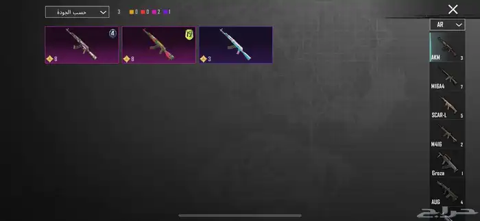 حساب ببجي للبيع 15