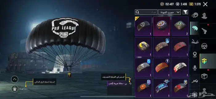 حساب ببجي للبيع 48