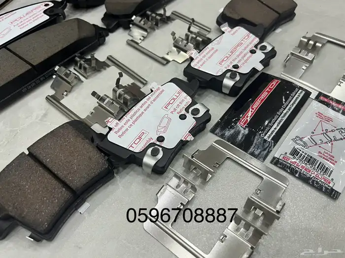 هوبات رياضيه بورستوب تشارجر و300c 8