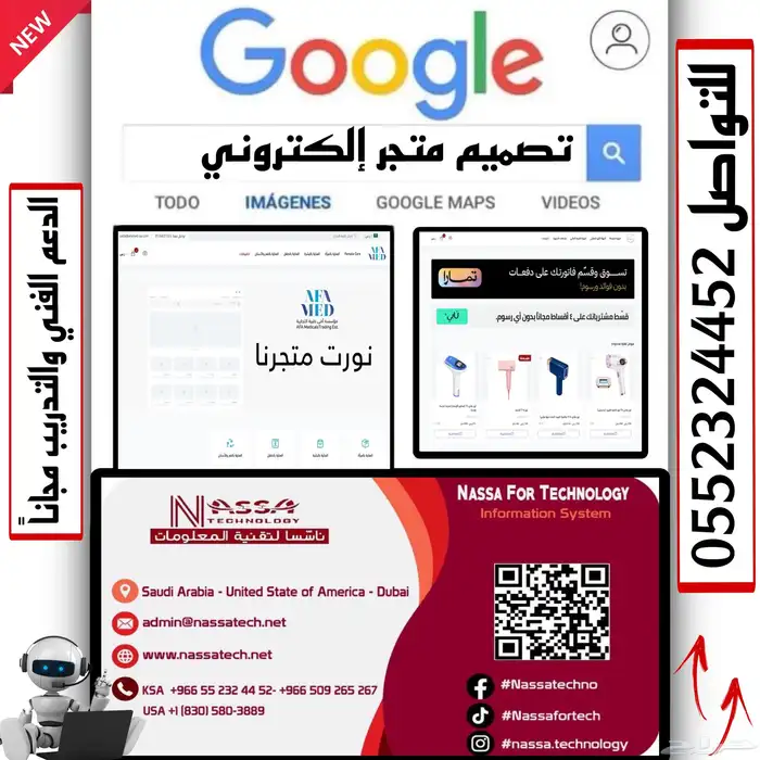 إنشاء منصة إلكترونية إحترافية 0
