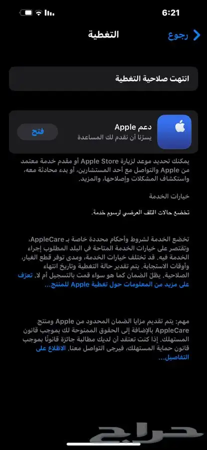 سماعة بيتس استديو برو متوفرة بكمايات محدوه جميع الألوان 15