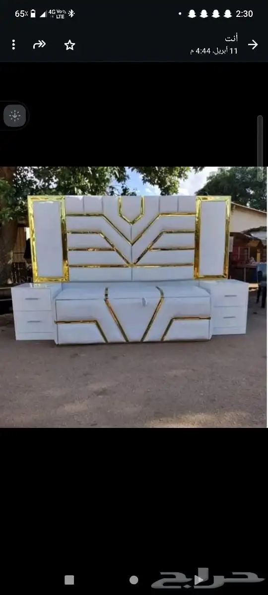 تفصيل سرير النوم 1