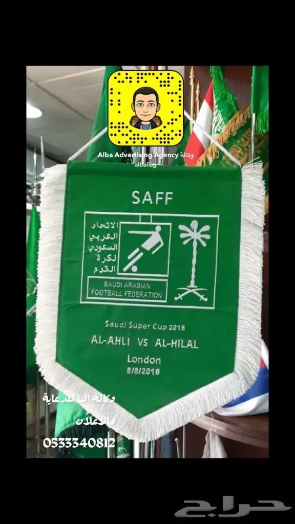 لوحات حروف بارزه مضاءة لوحات حديد اختام دروع   اعلام مطبوعات 62