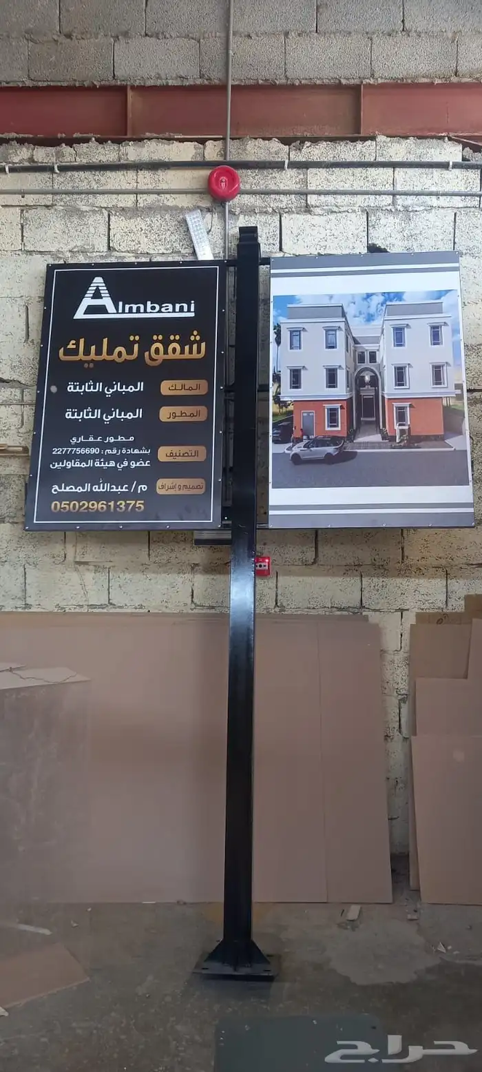 لوحات حروف بارزه مضاءة لوحات حديد اختام دروع   اعلام مطبوعات 17