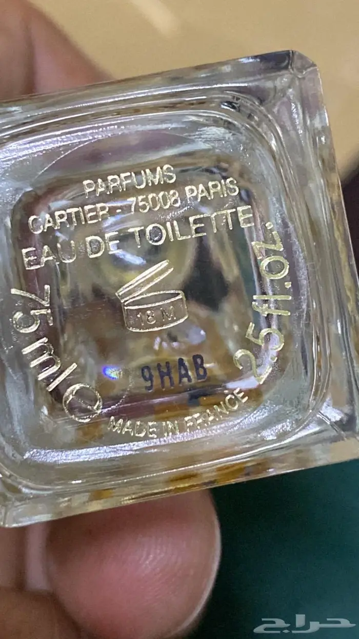 عطر كارتيه cartier L Heure Diaphane 3