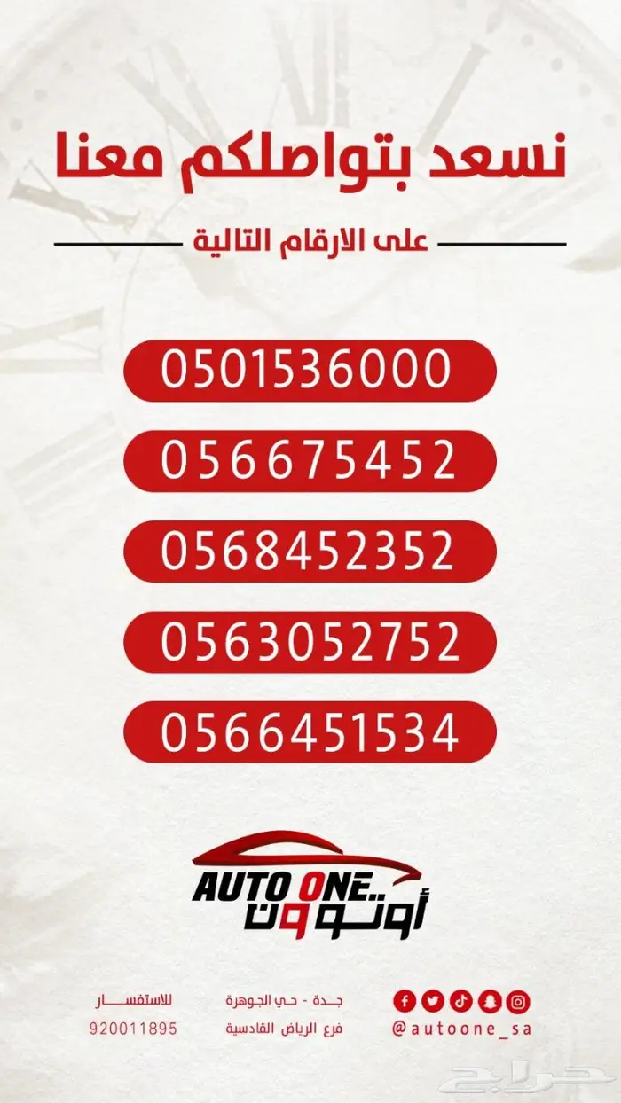 هونداى سوناتا كمفورت 2026 10