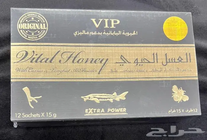عسل حيوي اصلي ومضمون 100 0