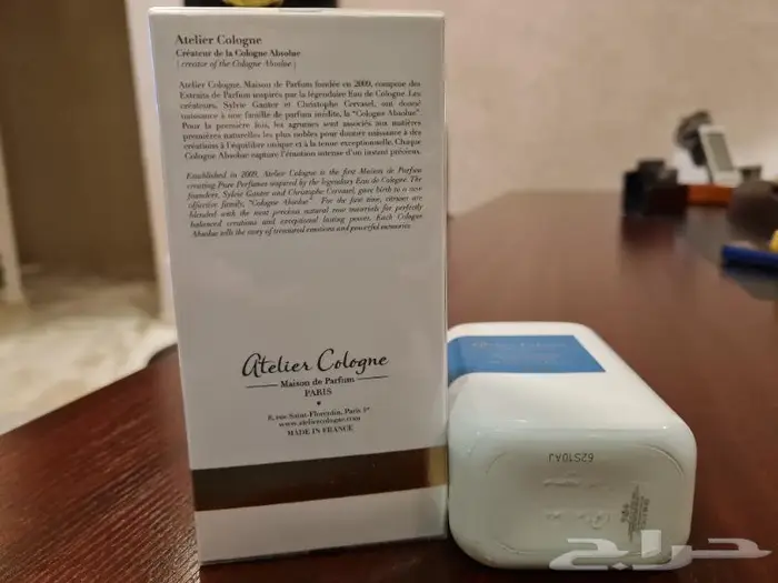 ( مباع )عطر اتيليه فليتر سيلان 2
