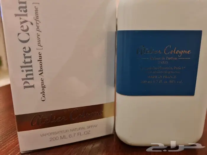 ( مباع )عطر اتيليه فليتر سيلان 1
