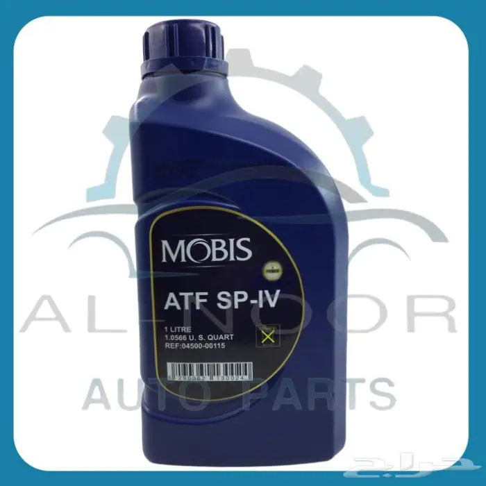 زيت جربكس هونداي SP-IV - MOBIS 0