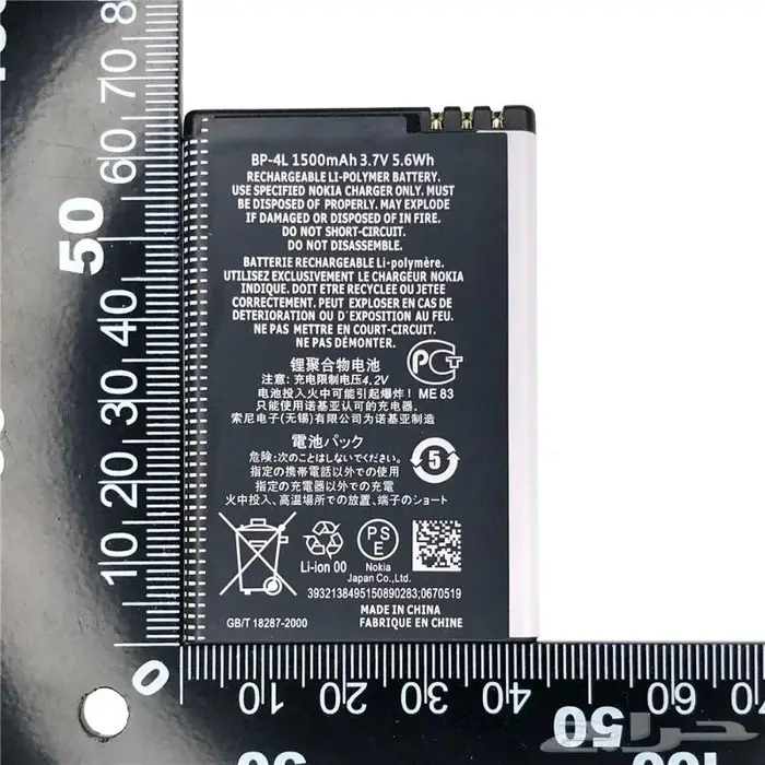 بطارية نوكيا الاصلية BP-4L جوال E71 E72 E90 E52 E55 N97 28