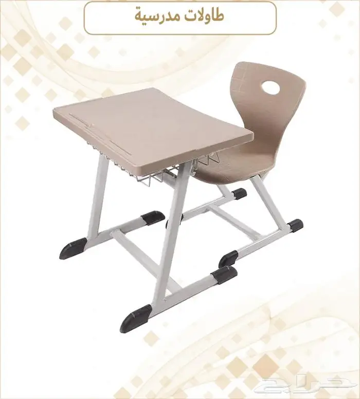 طاولات مدرسية.كراسي وطاولات مدرسية.مكتب للاطفال 2