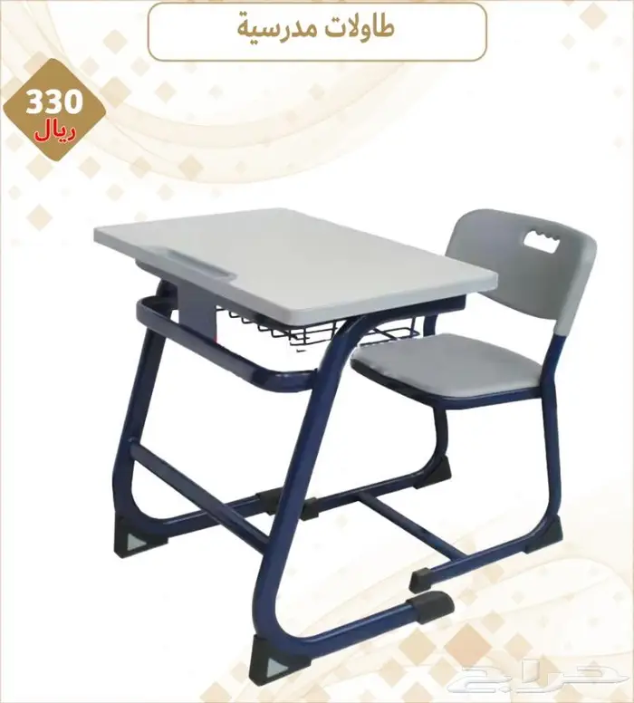 طاولات مدرسية.كراسي وطاولات مدرسية.مكتب للاطفال 3