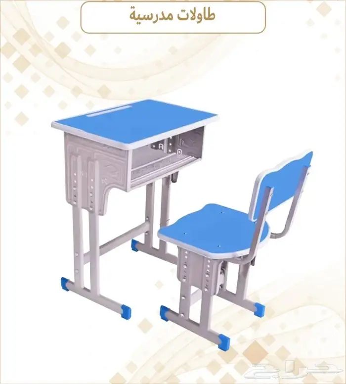 طاولات مدرسية.كراسي وطاولات مدرسية.مكتب للاطفال 0