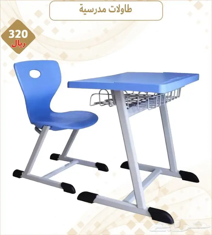 طاولات مدرسية.كراسي وطاولات مدرسية.مكتب للاطفال 5