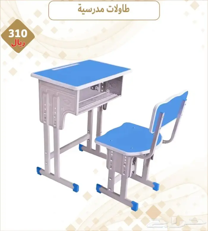 طاولات مدرسية.كراسي وطاولات مدرسية.مكتب للاطفال 6