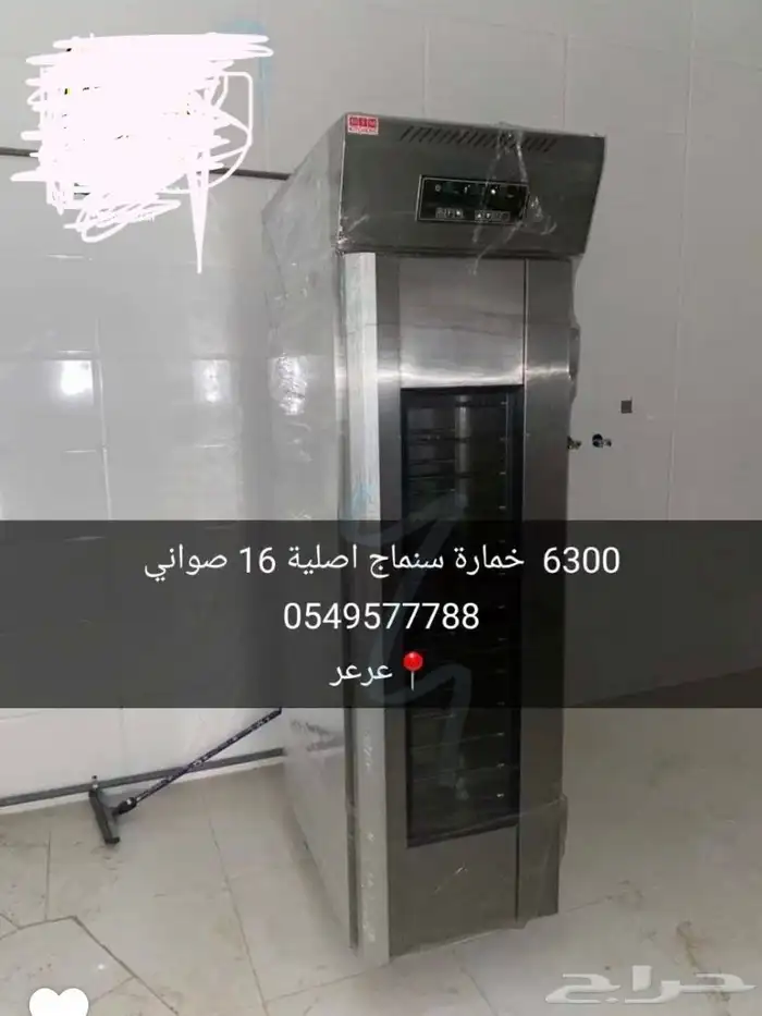 للبيع 0