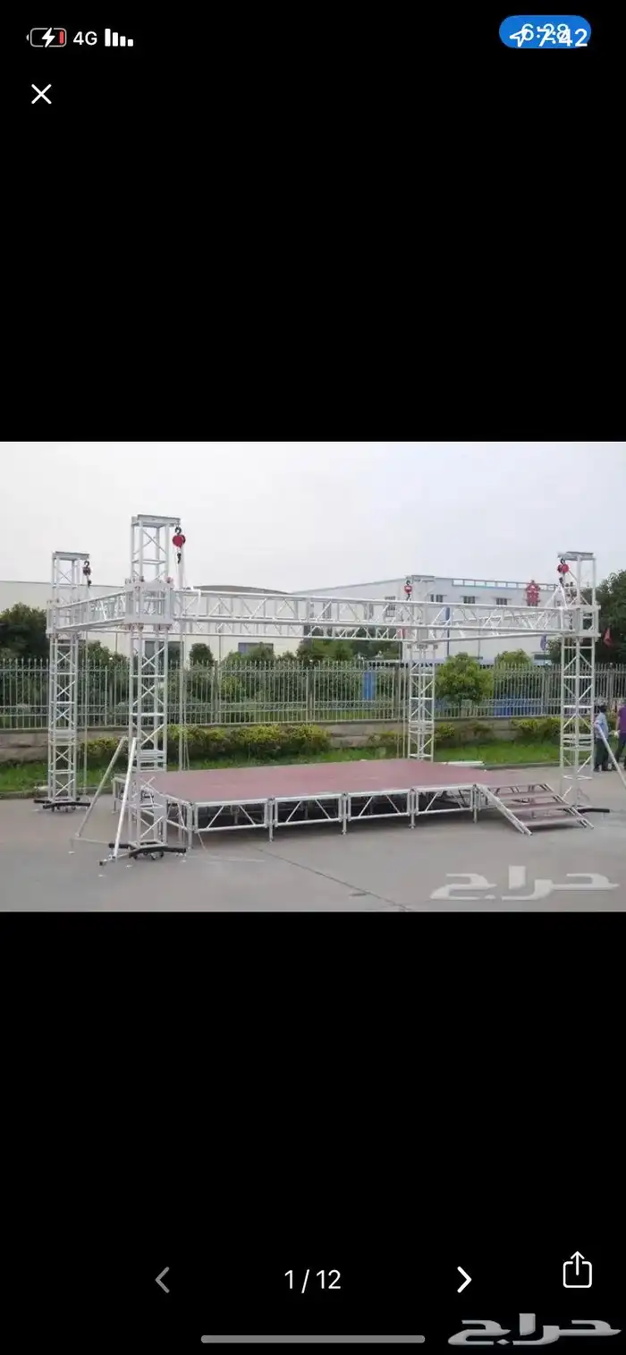 افتتاحت حفلات 3