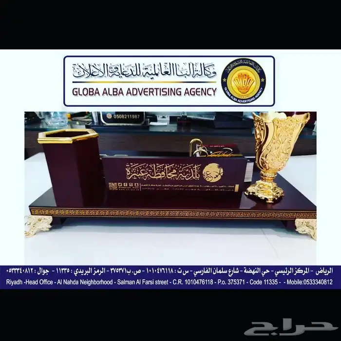 لوحات حروف بارزه مضاءة لوحات حديد اختام دروع   اعلام مطبوعات 68