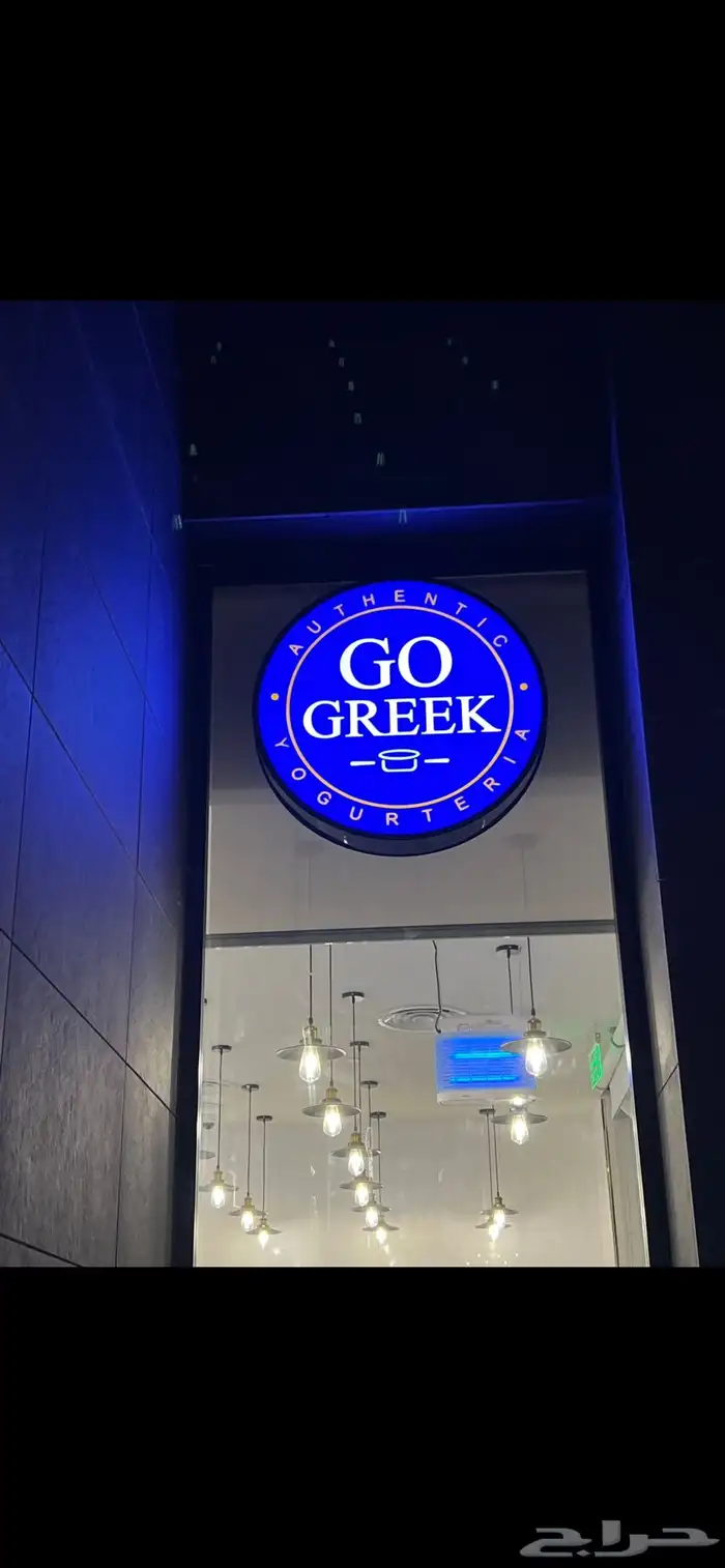 لوحات حروف بارزه مضاءة لوحات حديد اختام دروع   اعلام مطبوعات 70