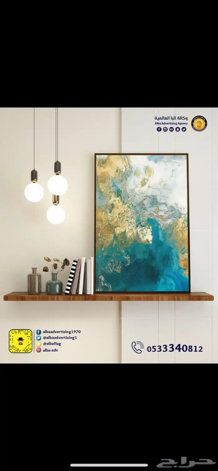 لوحات حروف بارزه مضاءة لوحات حديد اختام دروع   اعلام مطبوعات 82