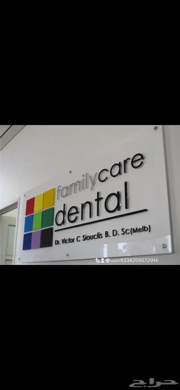 لوحات حروف بارزه مضاءة لوحات حديد اختام دروع   اعلام مطبوعات 89