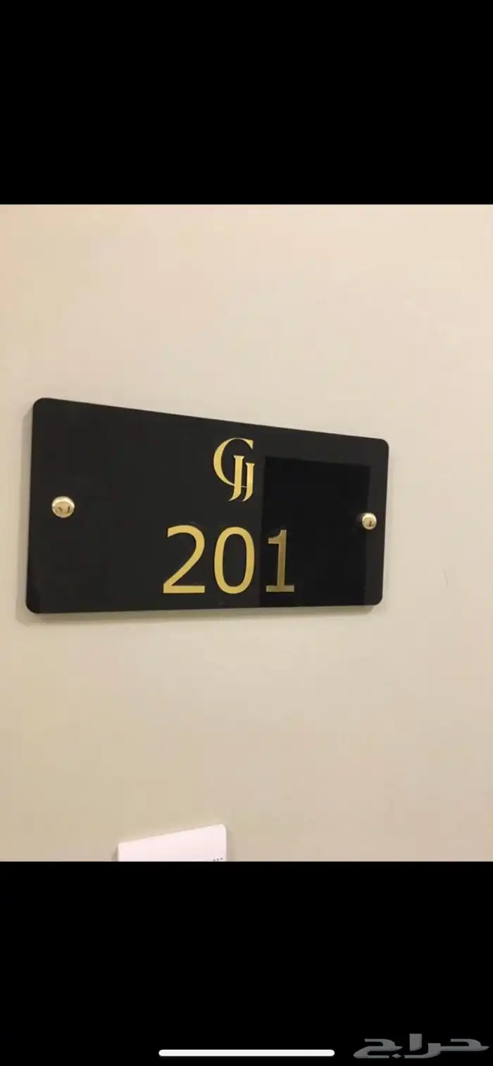 لوحات حروف بارزه مضاءة لوحات حديد اختام دروع   اعلام مطبوعات 79