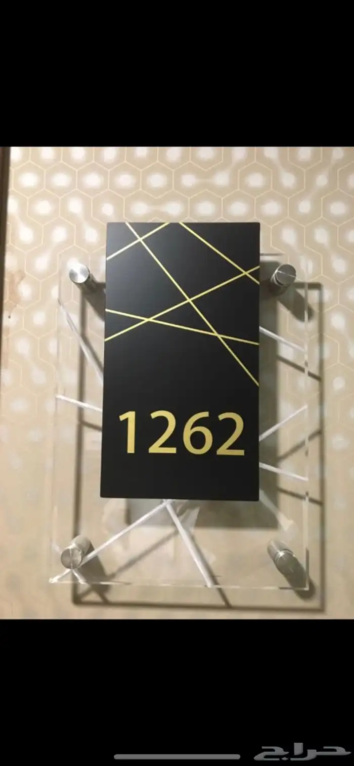 لوحات حروف بارزه مضاءة لوحات حديد اختام دروع   اعلام مطبوعات 80