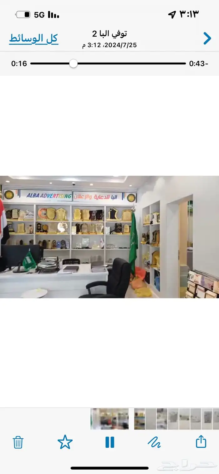 لوحات حروف بارزه مضاءة لوحات حديد اختام دروع   اعلام مطبوعات 13