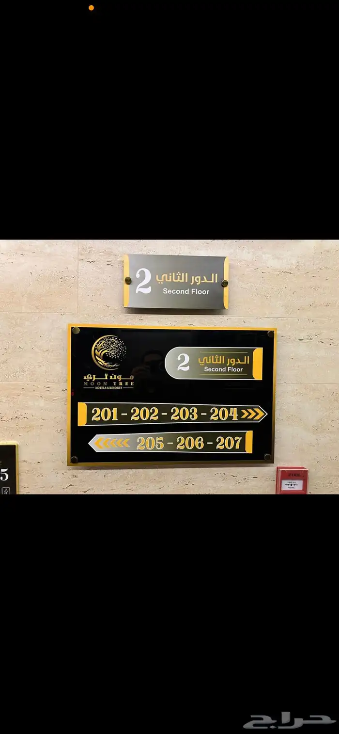 لوحات حروف بارزه مضاءة لوحات حديد اختام دروع   اعلام مطبوعات 95