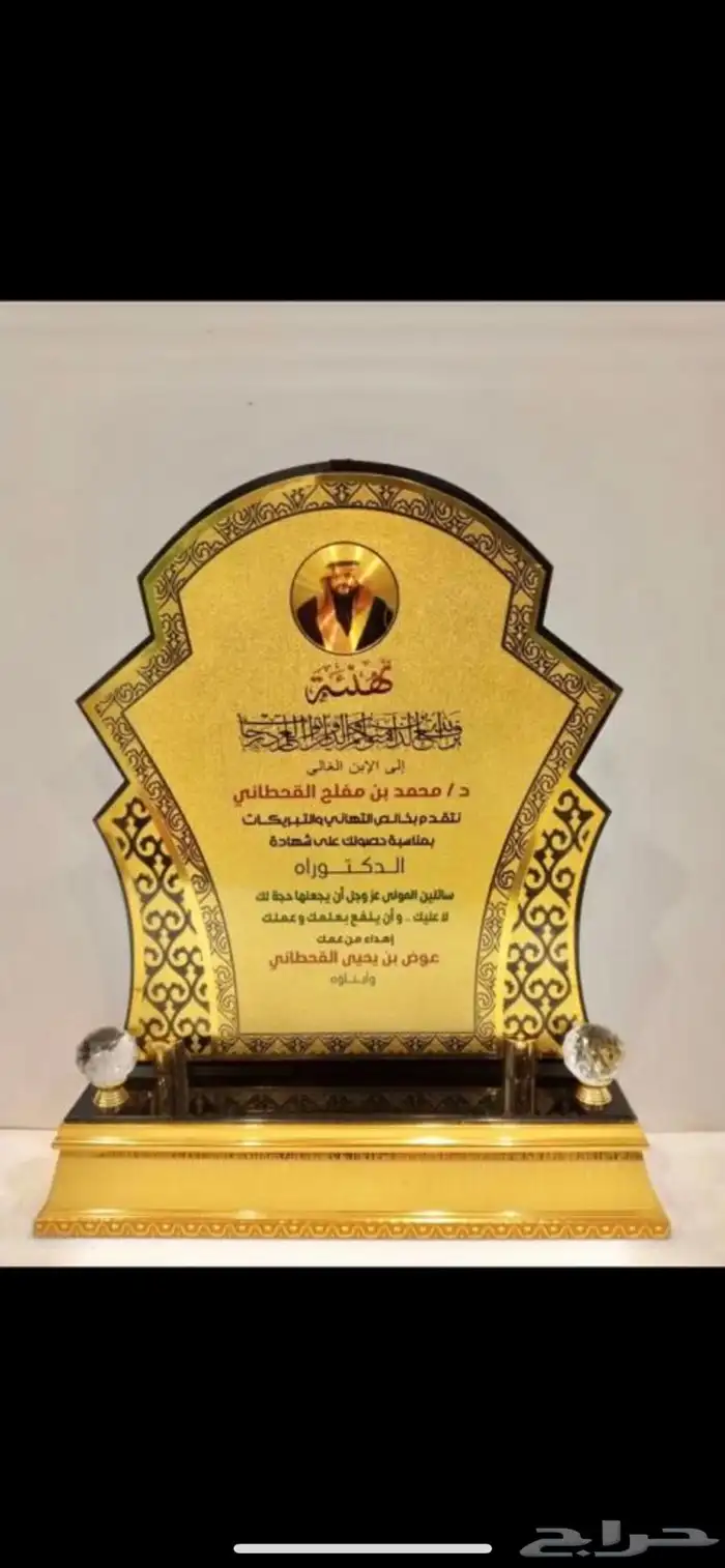 لوحات حروف بارزه مضاءة لوحات حديد اختام دروع   اعلام مطبوعات 19