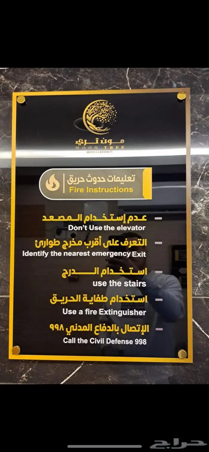 لوحات حروف بارزه مضاءة لوحات حديد اختام دروع   اعلام مطبوعات 97