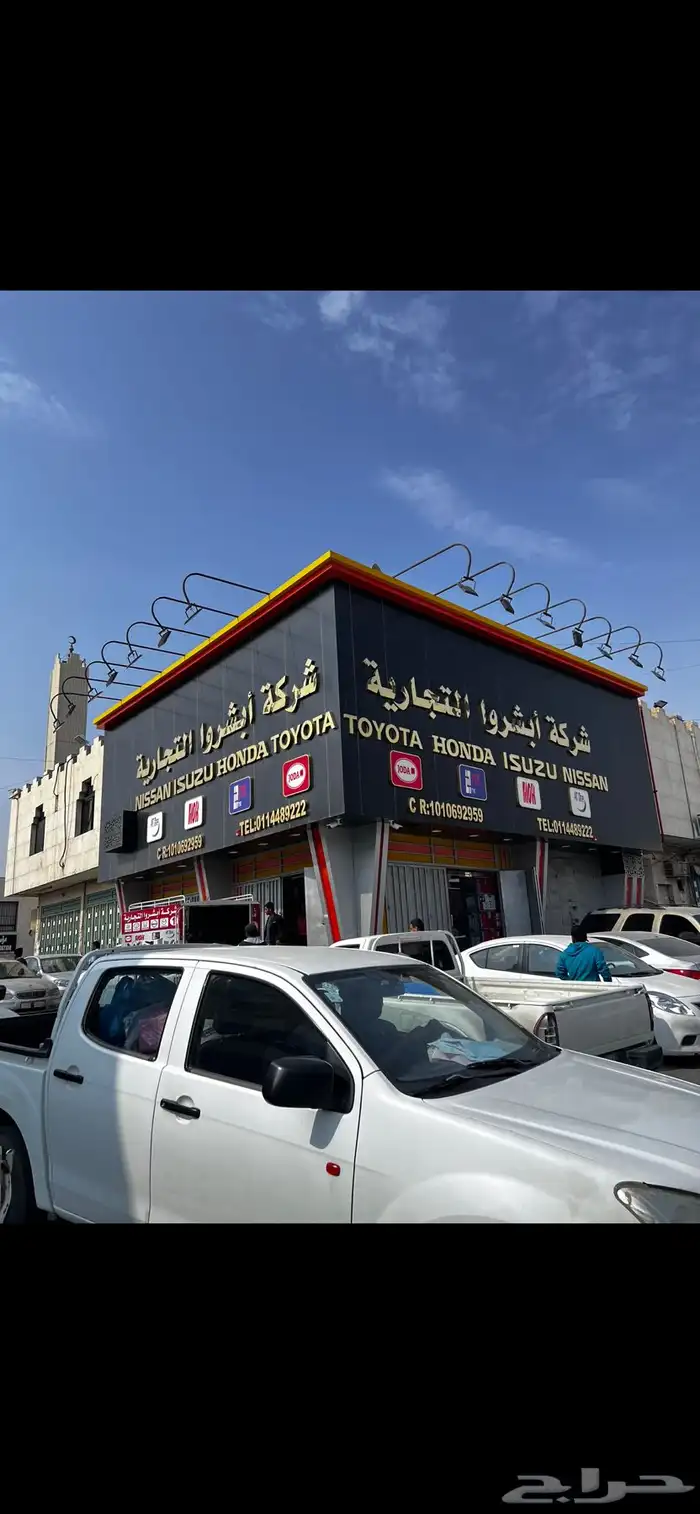 لوحات حروف بارزه مضاءة لوحات حديد اختام دروع   اعلام مطبوعات 1