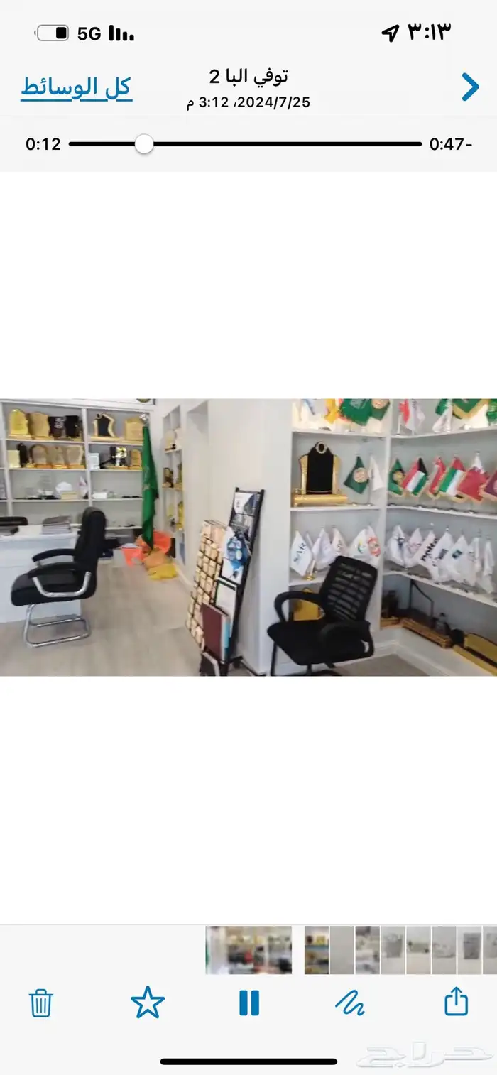 لوحات حروف بارزه مضاءة لوحات حديد اختام دروع   اعلام مطبوعات 14