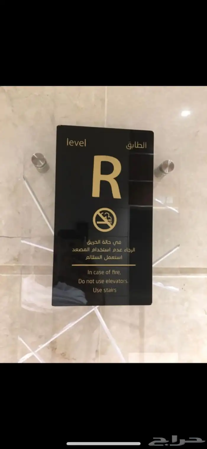 لوحات حروف بارزه مضاءة لوحات حديد اختام دروع   اعلام مطبوعات 81