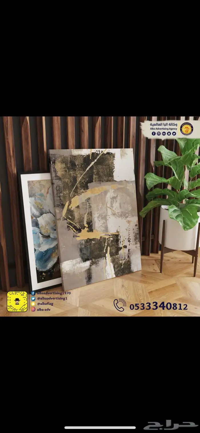 لوحات حروف بارزه مضاءة لوحات حديد اختام دروع   اعلام مطبوعات 83