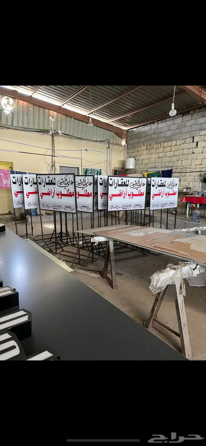 لوحات حروف بارزه مضاءة لوحات حديد اختام دروع   اعلام مطبوعات 87